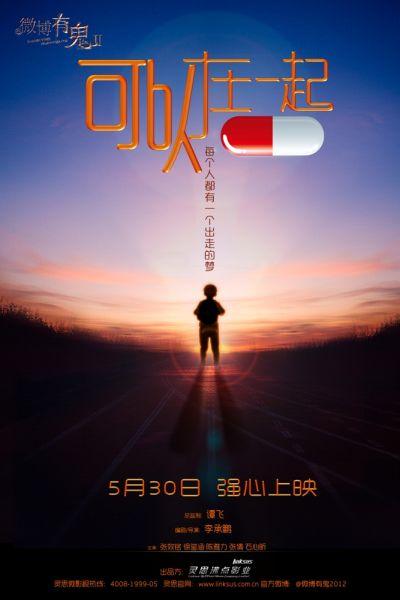 哪里可以办企业信用等级证书